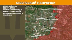 Бойові дії на фронті 6 серпня