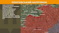 Бойові дії на фронті 6 серпня