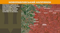 Бойові дії на фронті 6 серпня