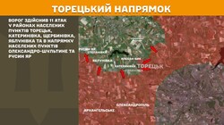 Воєнні дії на фронті 8 серпня