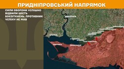 Воєнні дії на фронті 8 серпня