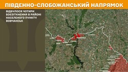 Воєнні дії на фронті 8 серпня