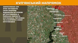 Бойові дії на фронті 9 серпня