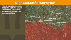 Бойові дії на фронті 9 серпня