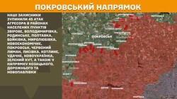 Бойові дії на фронті 9 серпня