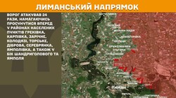 Бойові дії на фронті 9 серпня