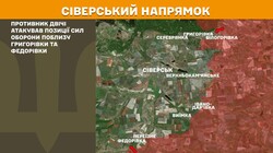 Бойові дії на фронті 9 серпня