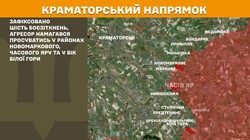 Воєнні дії на фронті 11 серпня