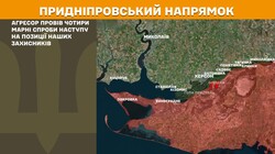 Воєнні дії на фронті 11 серпня