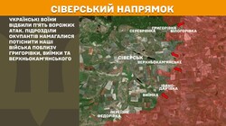 Воєнні дії на фронті 11 серпня