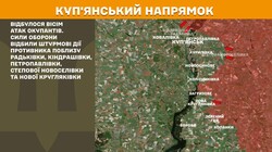 Воєнні дії на фронті 11 серпня
