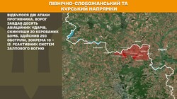 Воєнні дії на фронті 11 серпня