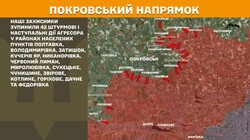 Воєнні дії на фронті 11 серпня