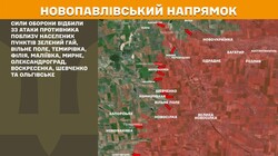 Воєнні дії на фронті 11 серпня