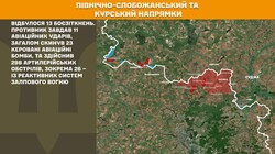Бойові дії на фронті 12 серпня