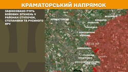 Бойові дії на фронті 12 серпня