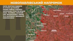 Бойові дії на фронті 12 серпня