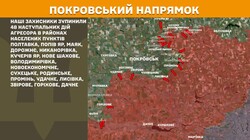Бойові дії на фронті 12 серпня