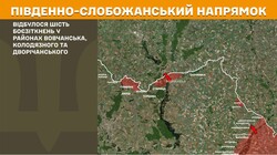 Бойові дії на фронті 12 серпня