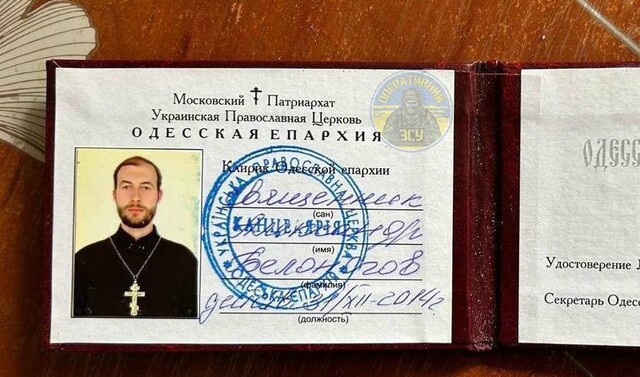 В Одесі затримали священиків московського патріархату, які прославляли рашизм