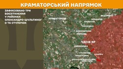 Військові дії на фронті 13 серпня
