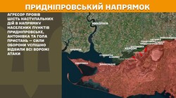 Військові дії на фронті 13 серпня