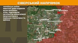 Військові дії на фронті 13 серпня