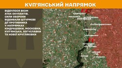 Військові дії на фронті 13 серпня