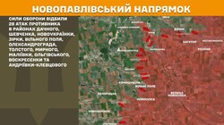 Військові дії на фронті 13 серпня