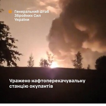 Українські дрони успішно атакували газорозподільну станцію "Унеча" на росії