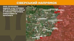 Воєнні дії 14 серпня