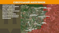 Бойові дії на фронті 15 серпня