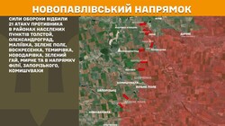 Бойові дії на фронті 15 серпня