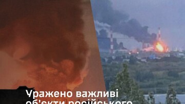 На росії уражено нафтозавод у Сизрані