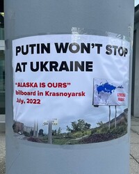 Не хрен шастать!