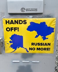 Не хрен шастать!