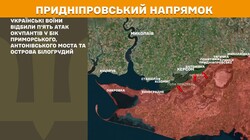 Військові дії на фронті 16 серпня