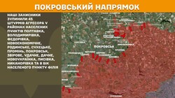Військові дії на фронті 16 серпня