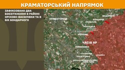 Військові дії на фронті 16 серпня