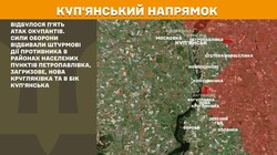 Військові дії на фронті 16 серпня