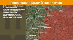 Військові дії на фронті 16 серпня