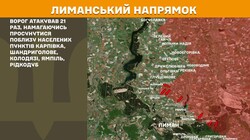 Військові дії на фронті 16 серпня