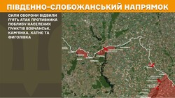 Військові дії на фронті 16 серпня