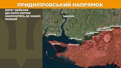 Військові дії на фронті 17 серпня