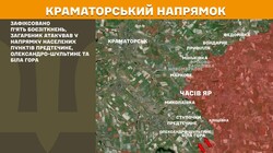 Воєнні дії на фронті 18 серпня