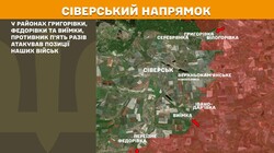 Воєнні дії на фронті 18 серпня