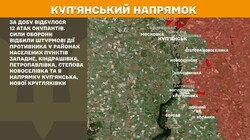 Воєнні дії на фронті 18 серпня