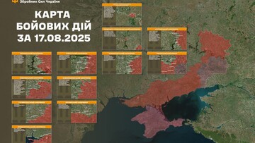 Воєнні дії на фронті 18 серпня