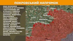 Бойові дії на фронті 19 серпня