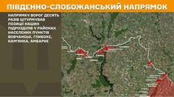 Бойові дії на фронті 19 серпня